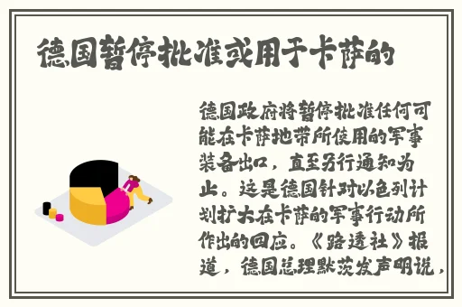 跳D放在里面坐公交
