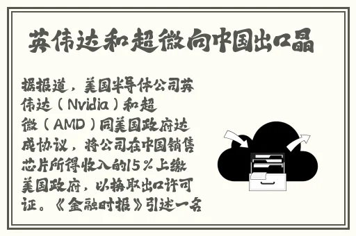 坤巴塞进13里