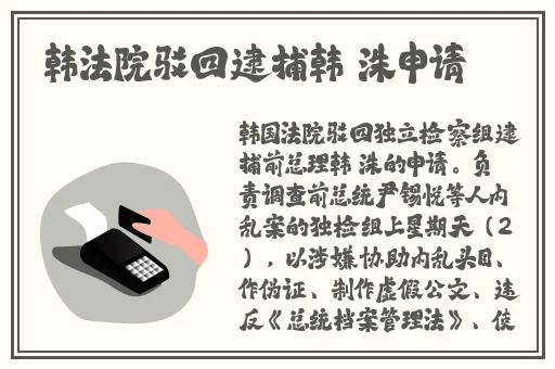 男生坤坤捅女生的坤坤